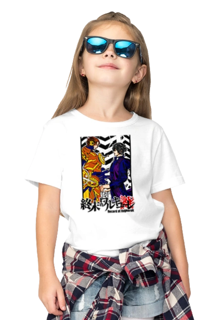 Повесть о конце света Никола Тесла и Вельзевул