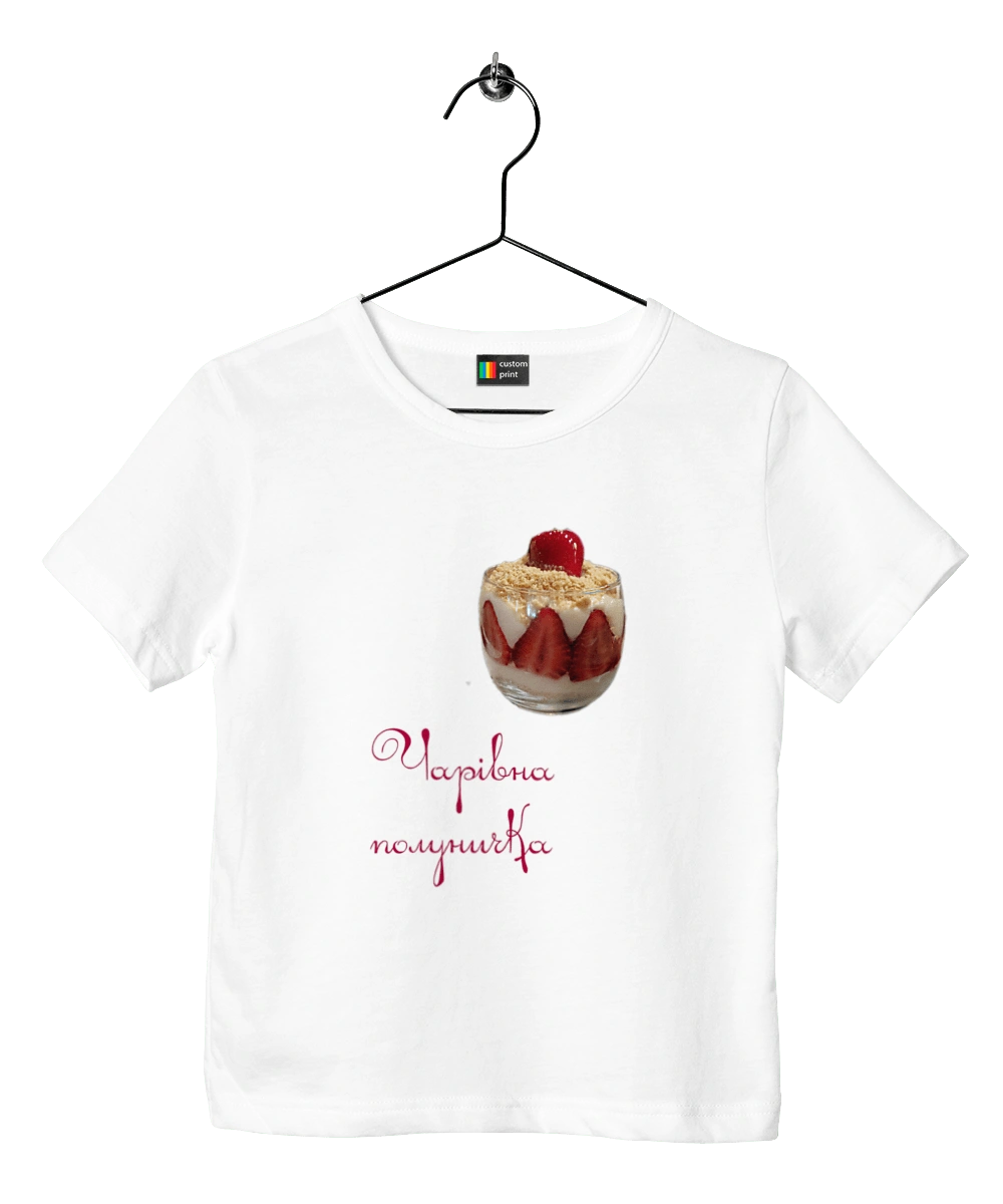 A magical strawberry