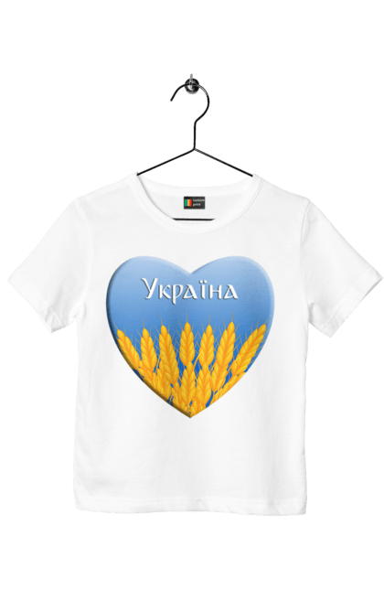 Футболка дитяча з принтом "Серце з колосками Україна". Воля, колоски, небо, перемога, прапор україни, пшениця, серце, символ україни, україна. 2070702