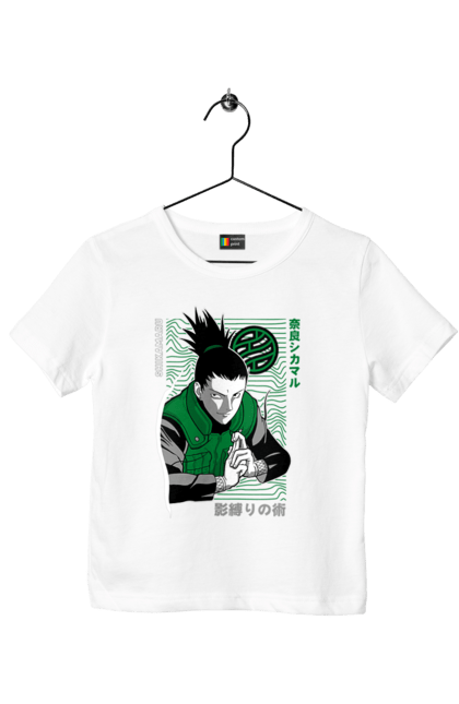 Футболка дитяча з принтом "Шикамару". Naruto, shikamaru, shikamaru nara, аніме, манга, наруто, шикамару, шикамару нара. 2070702