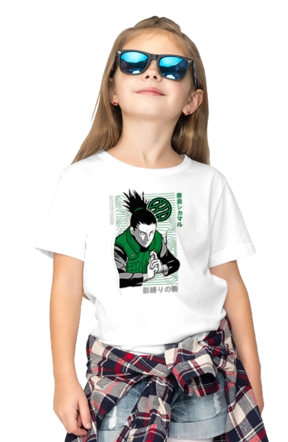 Shikamaru