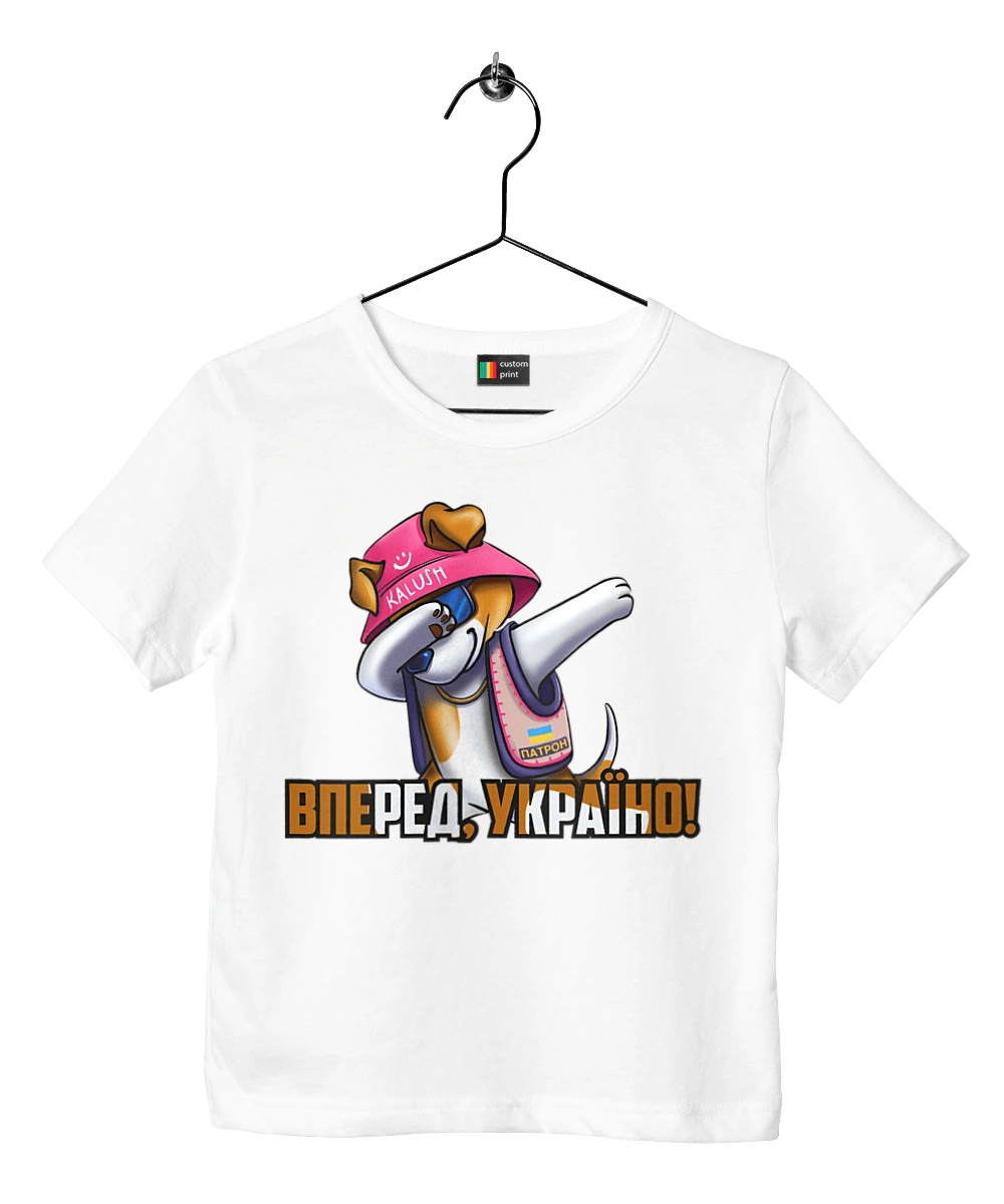 Patron. Forward Ukraine