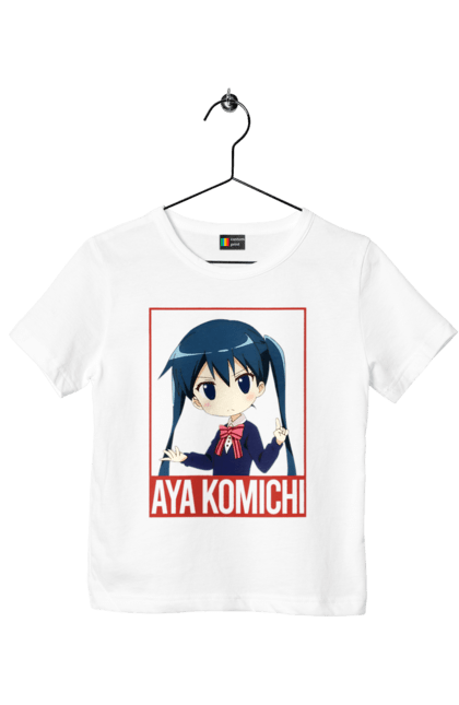 Футболка дитяча з принтом "Золота мозаїка Ая Коміті". Anime, aya komichi, kiniro mosaic, kinmoza, manga, аніме, ая коміті, золота мозаїка, коміті, манга. 2070702