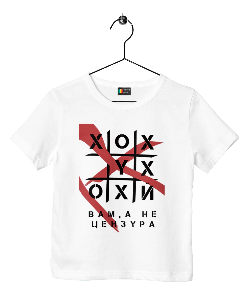 Tic Tac Toe censorship