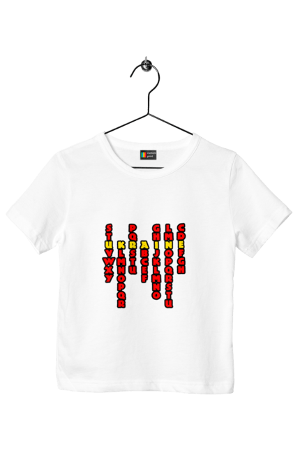 Футболка дитяча з принтом "Україна". Абетка, авторський принт, латиниця, літери, напис, текст, україна. 2070702