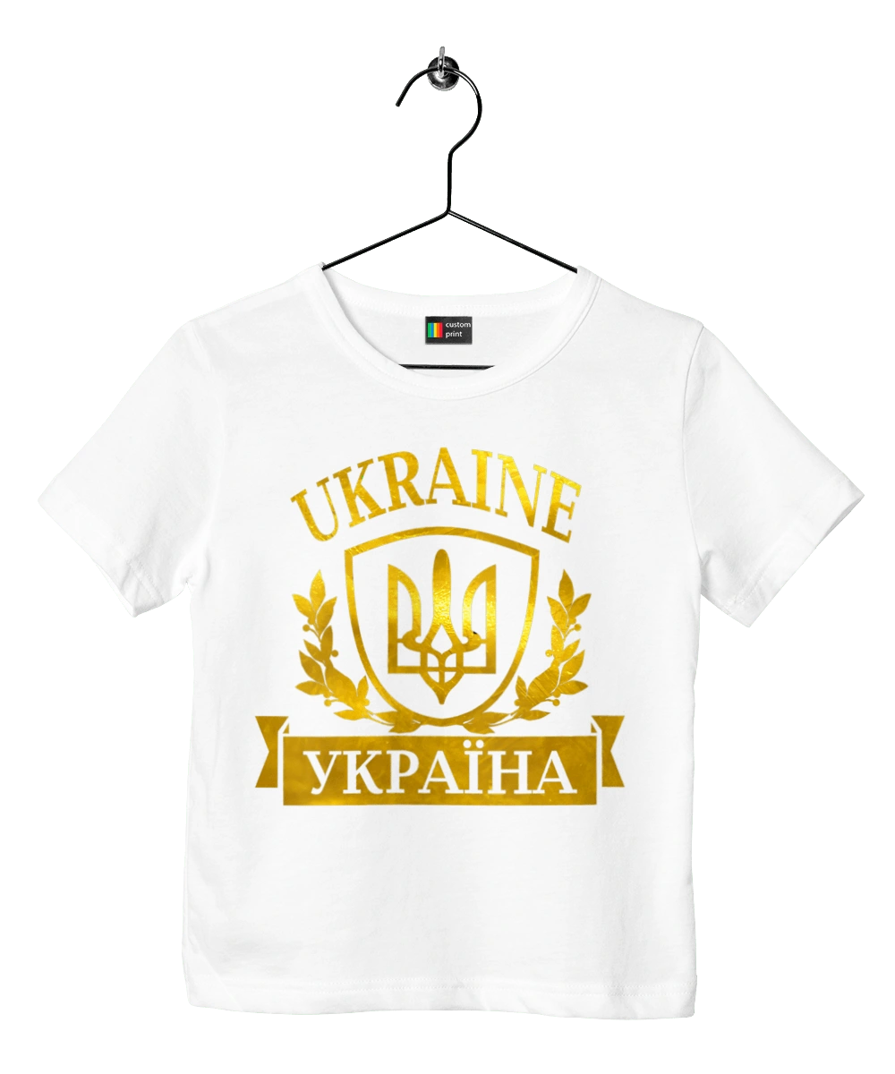 Emblem of Ukraine