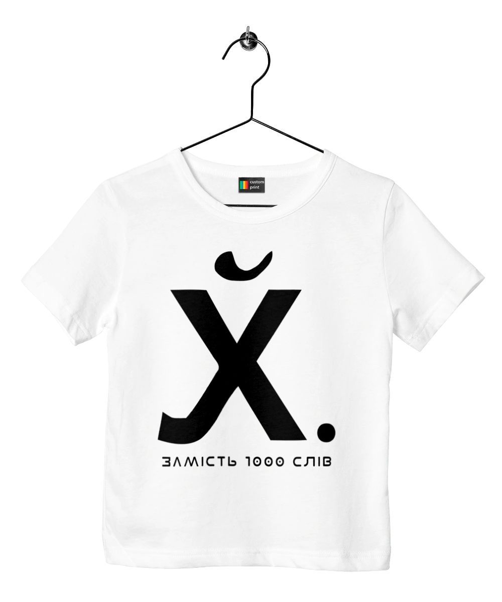 Instead of 1000 words