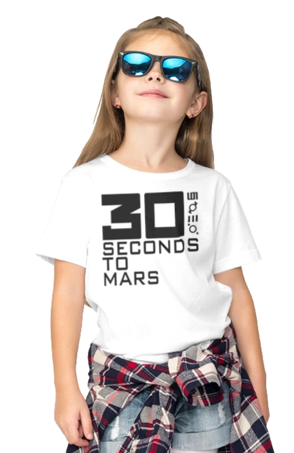 Thirty Seconds to Mars