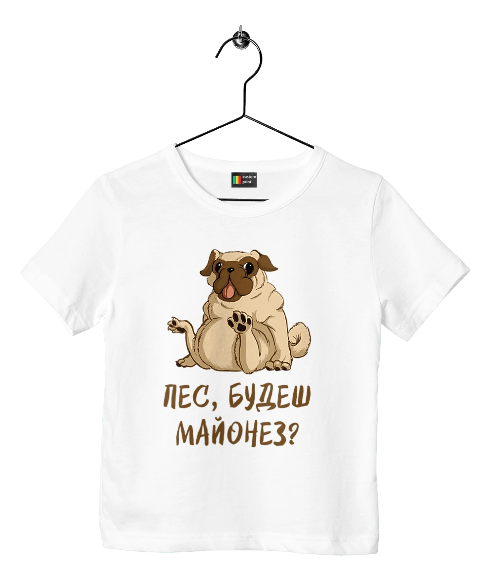 Dog, you`ll have mayonnaise