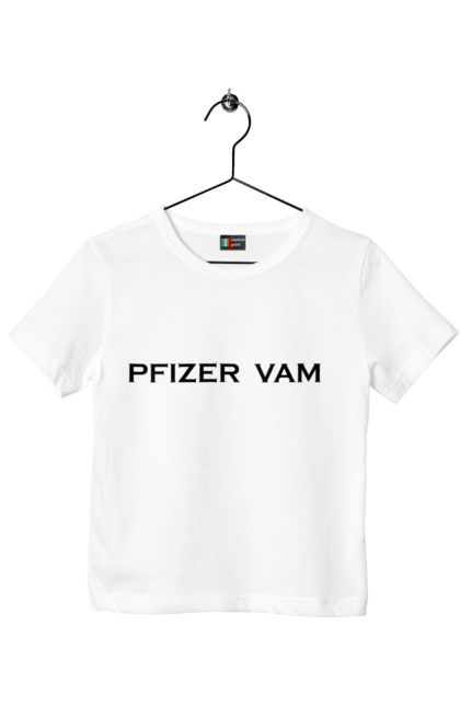 Children's t-shirt with prints Pfizer to you, black. Coranvirus, covid, fiser, vaccination, vaccine. CustomPrint.market