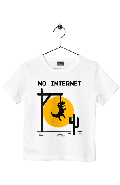 Футболка дитяча з принтом "No Internet". Айті, без інтернету, гумор, динозавр повісився, мем, немає інтернету, прикол, смішна. 2070702