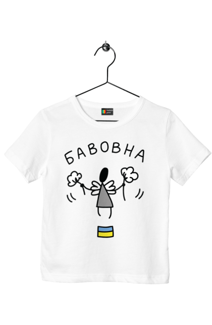 Футболка дитяча з принтом "Бавовна". Бавовна, україна. CustomPrint.market
