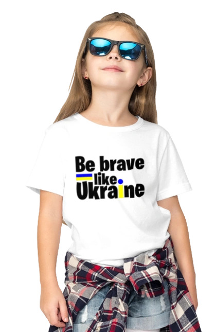 Хоробрий як Україна