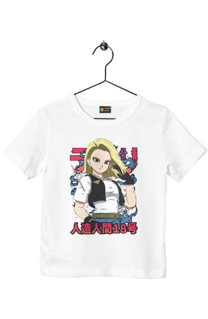 Футболка дитяча з принтом "Андроїд 18". Android 18, dragon ball, андроїд 18, аніме, вбивця, кіборг, манга, перли дракона, серіал. 2070702