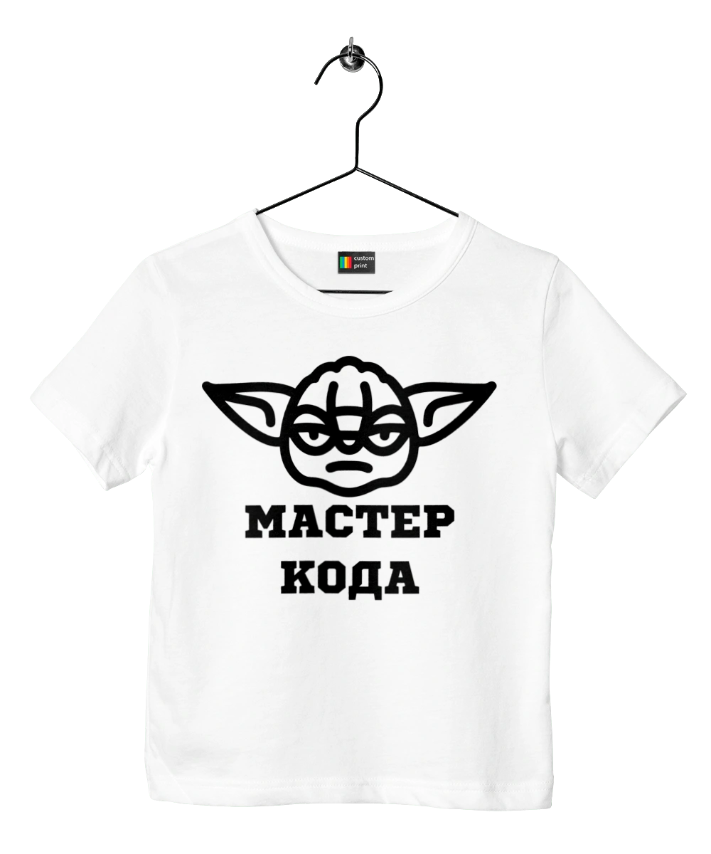 Мастер кода