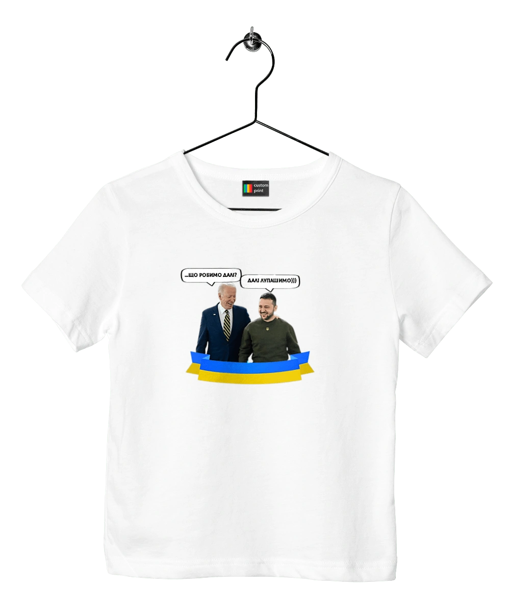 Лупашимо далі)))