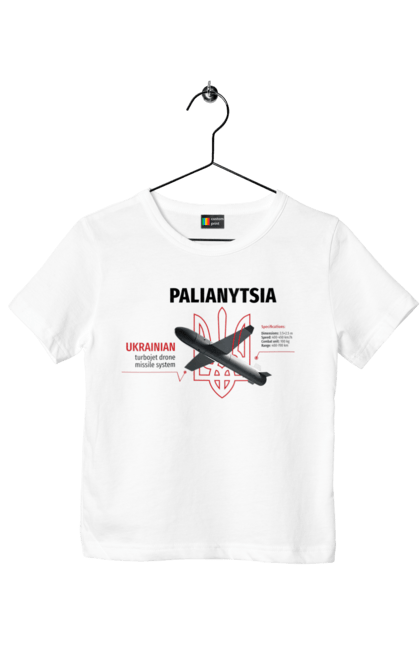 Футболка дитяча з принтом "Паляниця". Герб, дрон, зброя, паляниця, ракета. 2070702