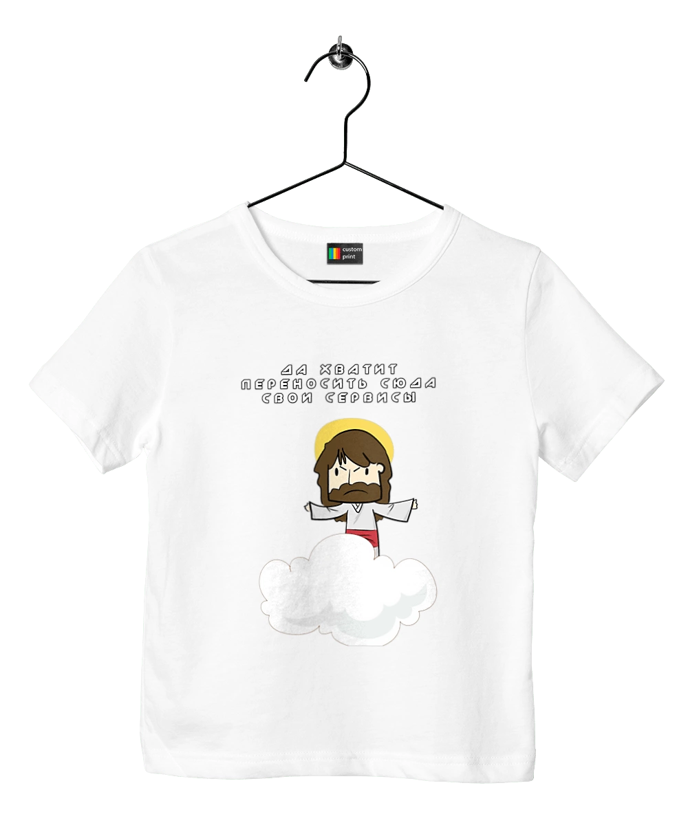 Так вистачить переносити сюди свої послуги