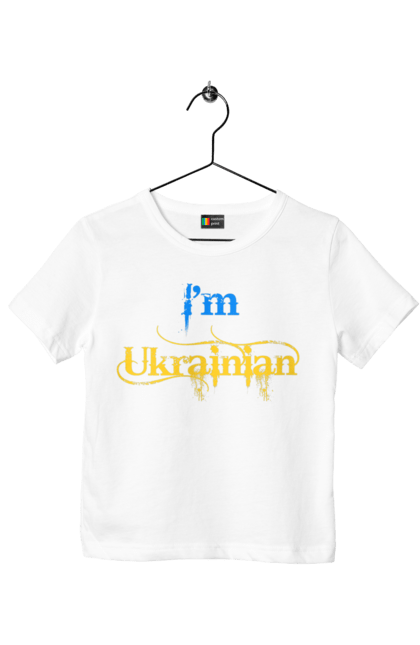 Футболка дитяча з принтом "Я українець". I am ukrainian, i m ukrainian, ай ем юкрейниан, зеленский, зеленський, зсу, я украинец, я українець, як у зеленського, як у президента. 2070702