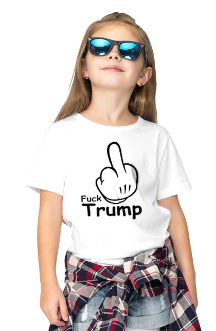 До біса Трампа