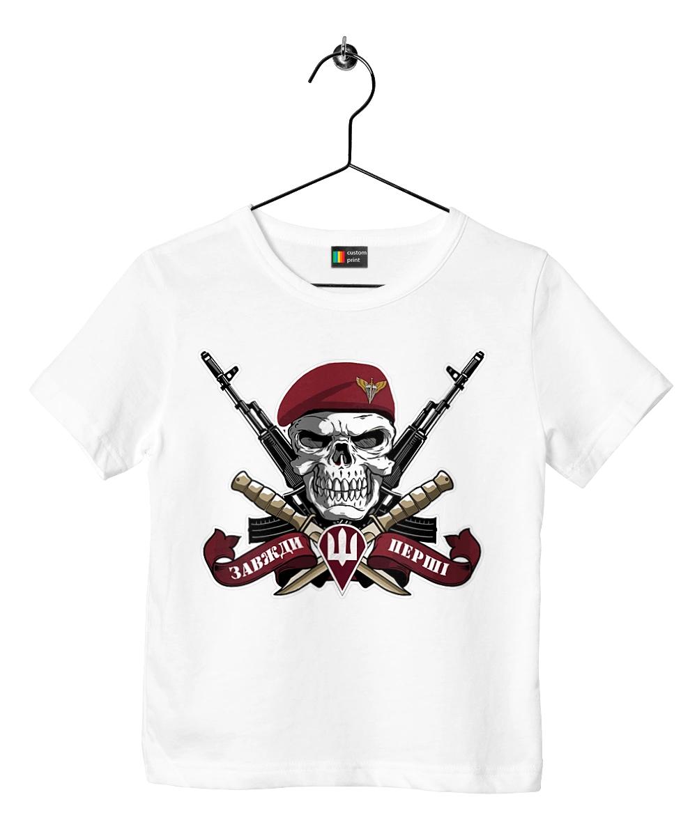 Десантно штурмові війська