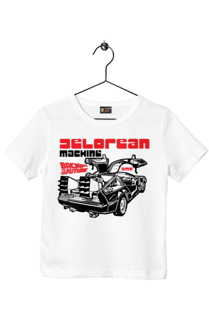 Футболка дитяча з принтом "Машина часу DeLorean". Delorean, time machine, кіно, машина часу, назад у майбутнє, фільм. 2070702