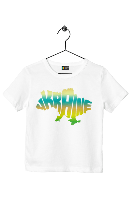 Футболка дитяча з принтом "Україна силует кольоровий". Карта україни, люблю україну, силует україни, символ україни, україна, українська символіка. 2070702