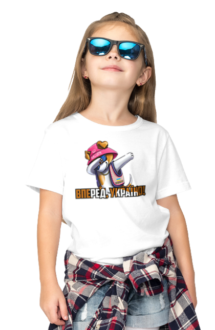 Футболка дитяча з принтом "Патрон. Вперед Україно". Вперед україно, герб, з патроном, зсу, калуш, патрон, пес патрон, прапор, с патроном. 2070702