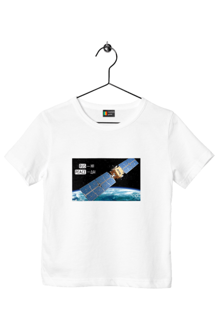 Футболка дитяча з принтом "Комсос за донати". Війна, допомога армії, карти, космос, переможемо, притула, русні пизда, супутник за донати, фантастика. 2070702