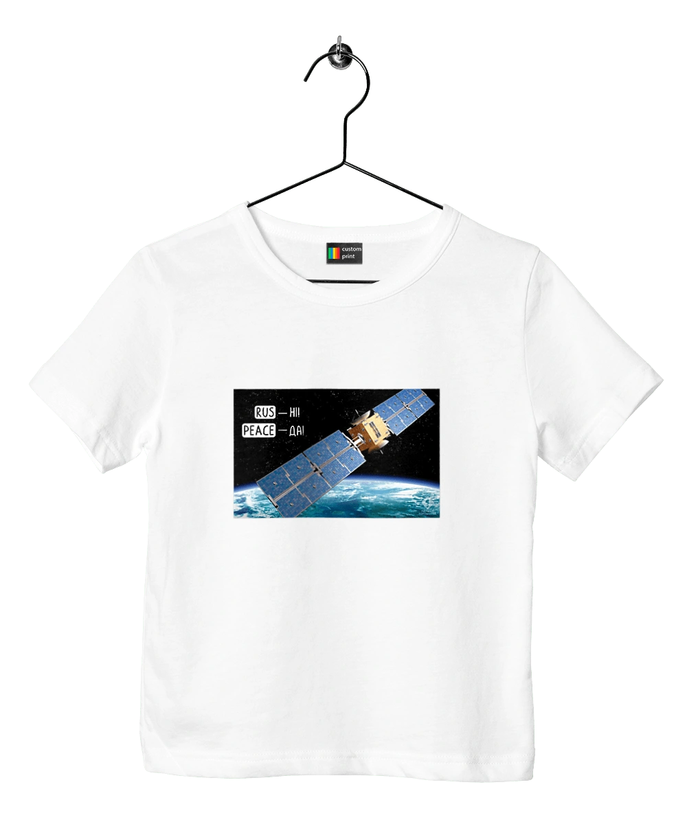 Comsos for donations