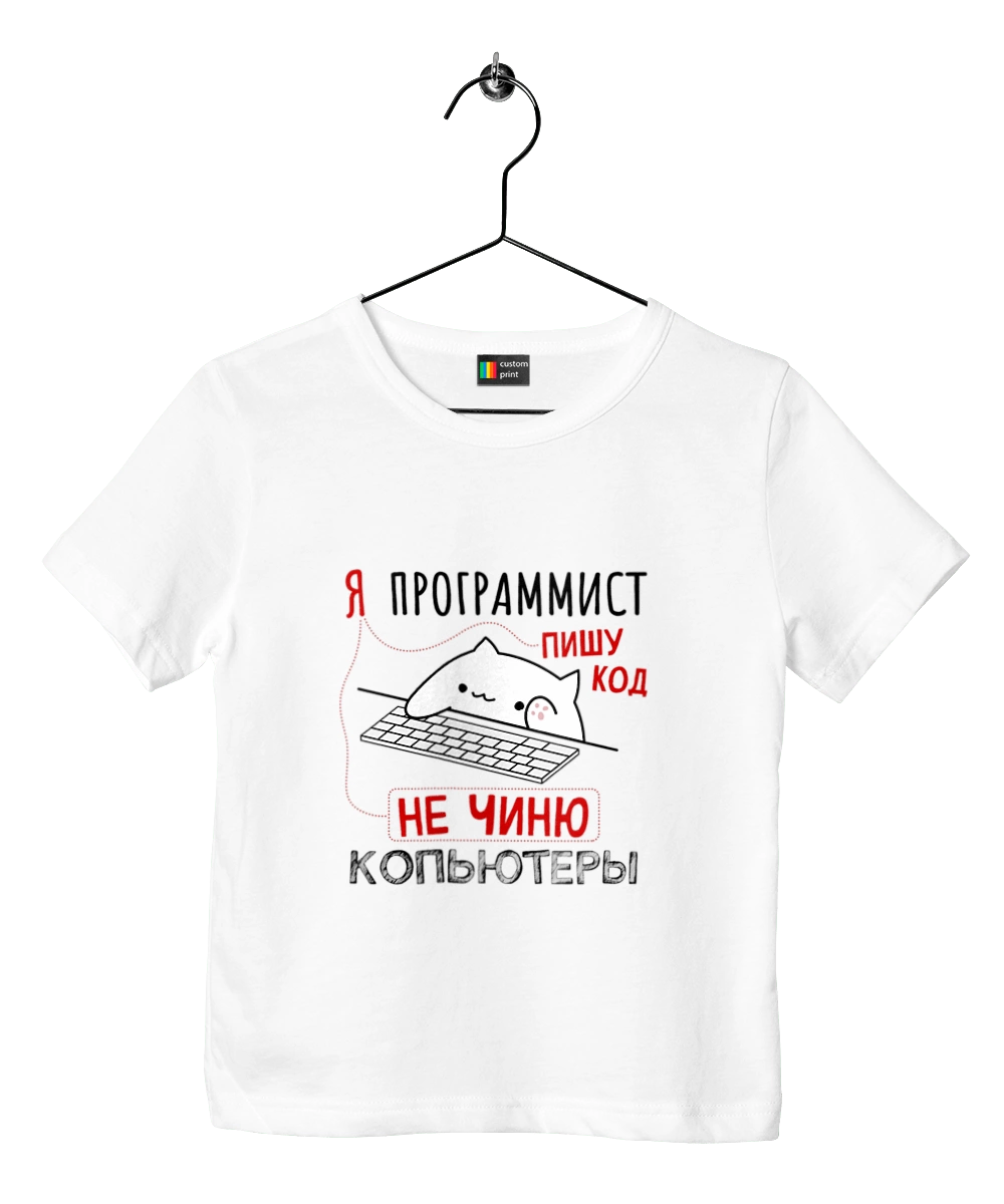 I write code, I don`t fix