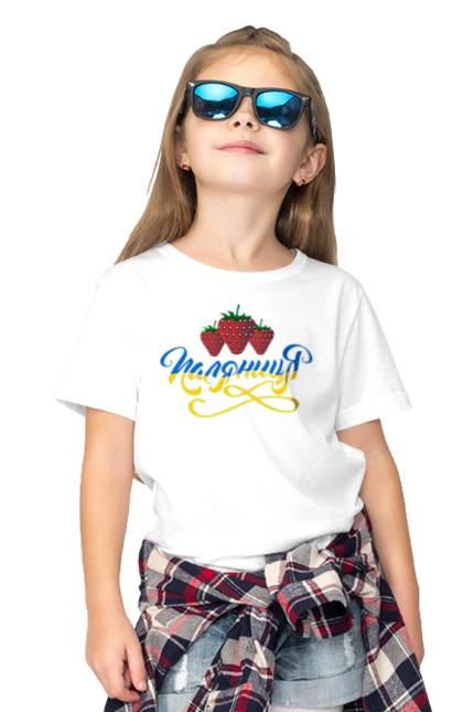 Children's t-shirt with prints Bread and Strawberries. Bread, loaf, strawberries, ukraine. CustomPrint.market
