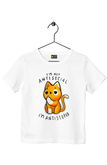 Футболка детская с принтом Не антисоциален, а антиглупый. Антиглупый, антисоциал, ирония, кот, мем, прикол, сарказм, хейт, цинизм, юмор. 2070702