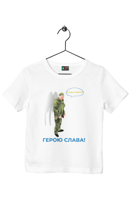Футболка дитяча з принтом "Герою Слава". Герою слава, героям слава, пам`ять, русофобія недостатня, слава україні. 2070702