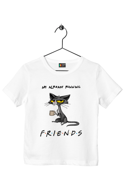 Футболка дитяча з принтом "Друзі, вже біжу". Вже біжу, відвали, друзі, йди нахуй, кіт з чашкою, не вчіть жити, пародія серіал, сам собі друг, самотність сука, серіал кіт. 2070702