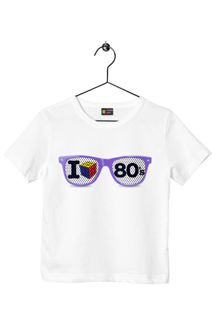 Футболка дитяча з принтом "Окуляри Я Люблю 80Е". 80, 80ті, окуляри, ретро. futbolka.stylus.ua