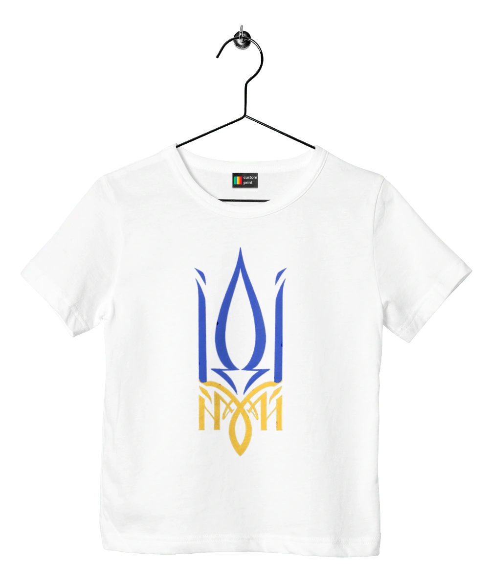 Coat of arms of Ukraine