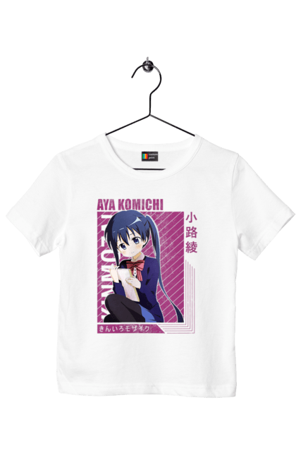 Children's t-shirt with prints Kiniro Mosaic Aya Komichi. Anime, aya komichi, gold mosaic, kiniro mosaic, kinmoza, manga. 2070702