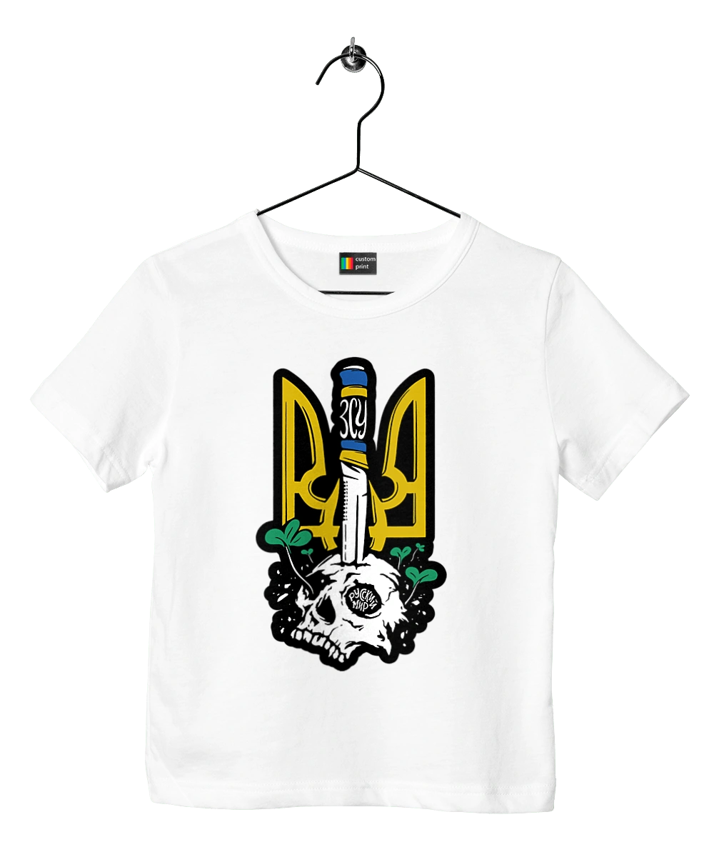 Arms of the Armed Forces of Ukraine