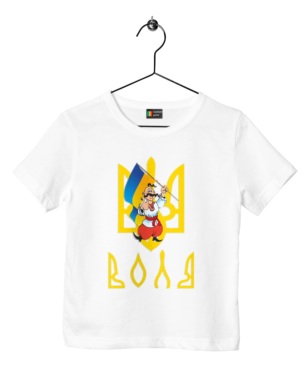 Тризуб Воля Козак з прапором України