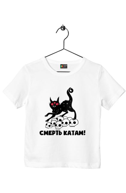Футболка дитяча з принтом "Смерть катам". Війна, коти, котик, патріотичне, українське, фраза, фрази, череп. 2070702