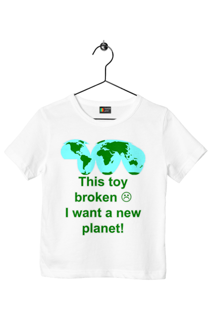 Футболка дитяча з принтом "Нова Планета". Глобалізм, глобальне, екологія, забруднення, катастрофа, людство, майбутнє, мапа, мир, планета, потепління, проблема, сатира. CustomPrint.market