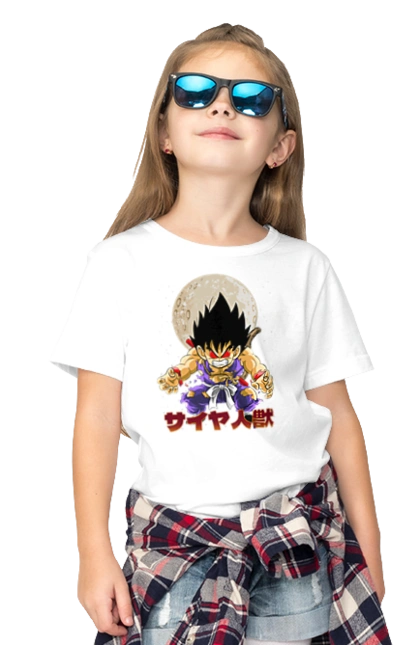 Dragon Ball Son Goku