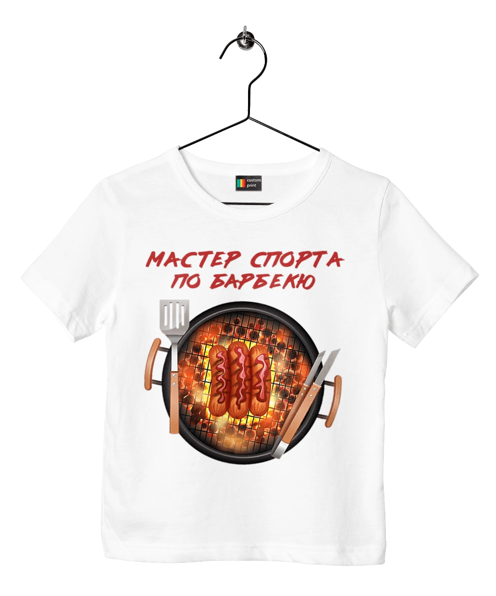 Master Of Sports On Barbecue