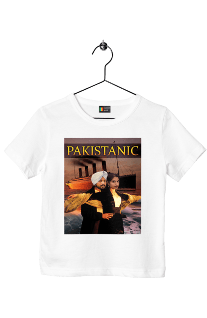 Футболка дитяча з принтом "Pakistanic". Гумор, кіно, креативні, пакістан, приколи, прикольні, смішні, титанік, тренди, фільми. 2070702