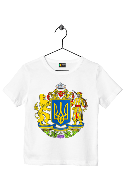 Футболка дитяча з принтом "Герб України". Герб, герб україни, козак, лев, лев і козак, україна. 2070702