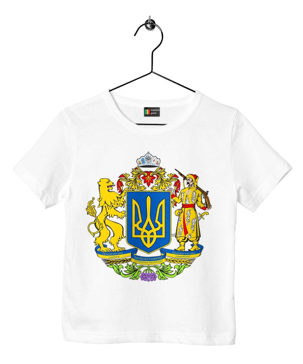 Герб України