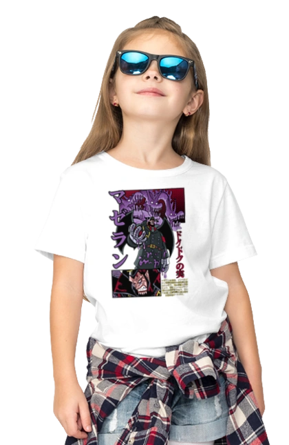 Ван Піс Магеллан