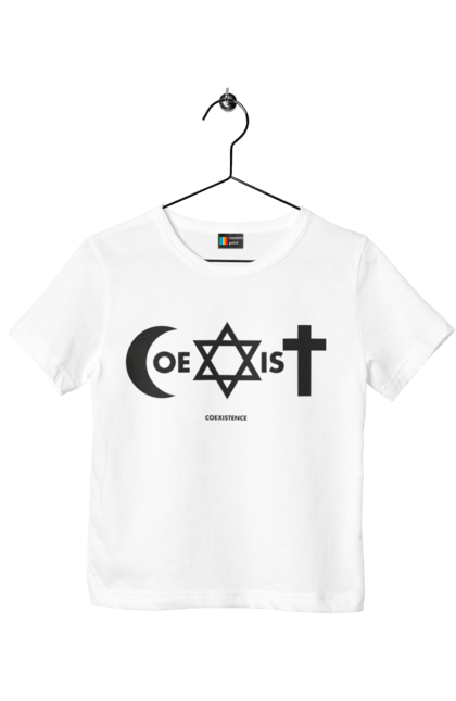 Футболка дитяча з принтом "Coexist". Coexist, іслам, іудаїзм, міжрелігійний діалог, релігія, рівність, символи віри, толерантність, християнство. 2070702