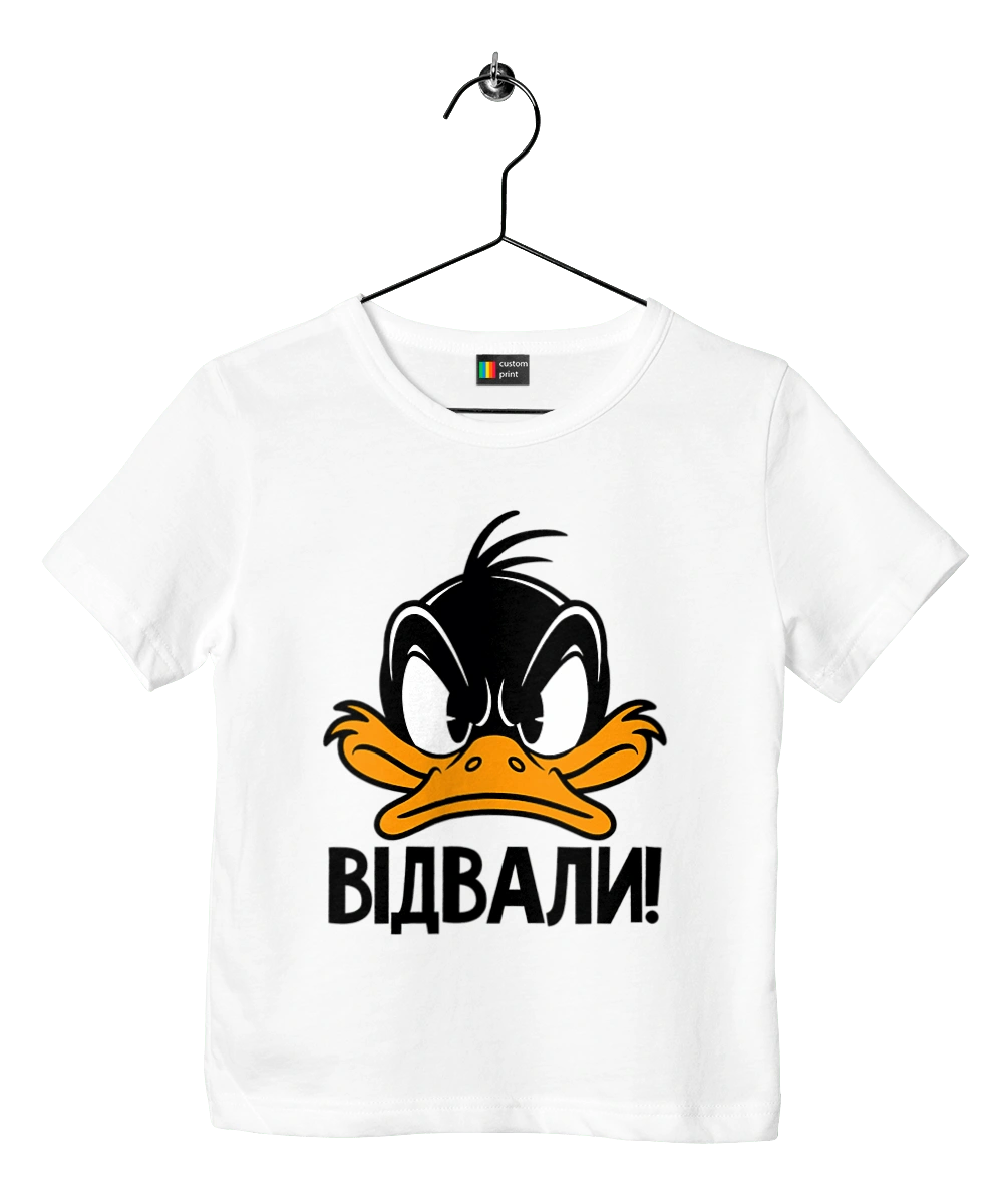 Даффі Дак Відвали